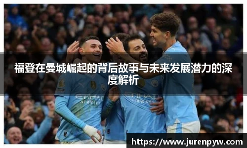 bellbet贝博艾佛森